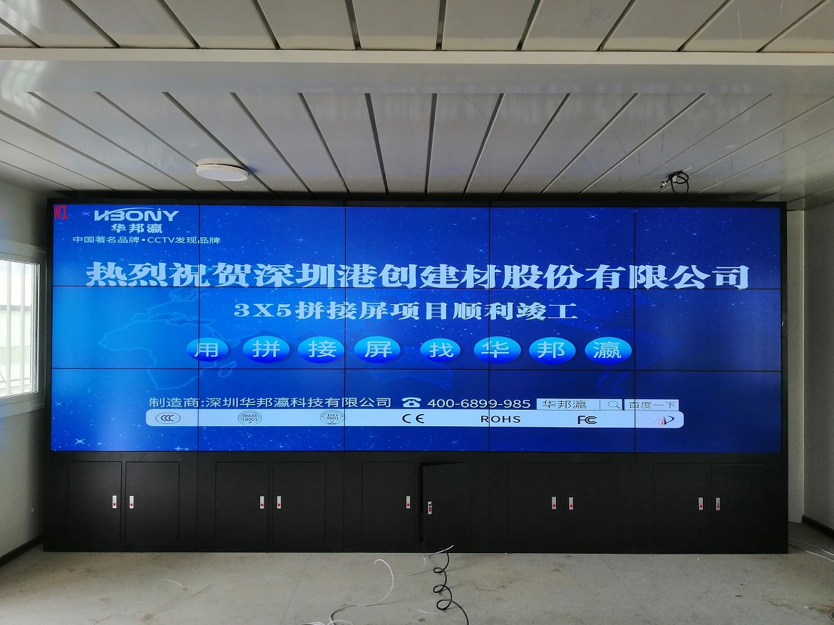 華邦瀛拼接屏 華邦瀛拼接屏