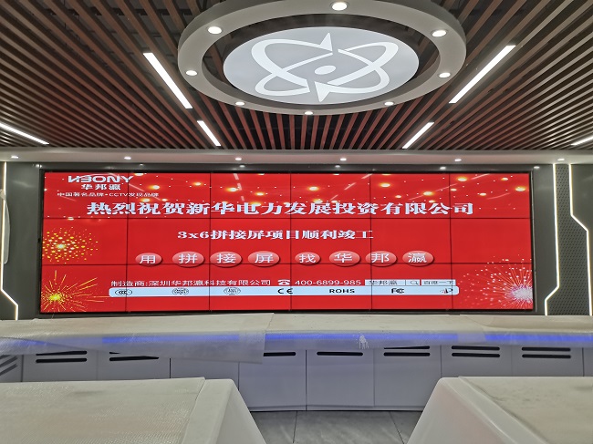華邦瀛55寸3.5mm液晶拼接屏在企業(yè)展廳中得到應(yīng)用的優(yōu)勢(shì)！